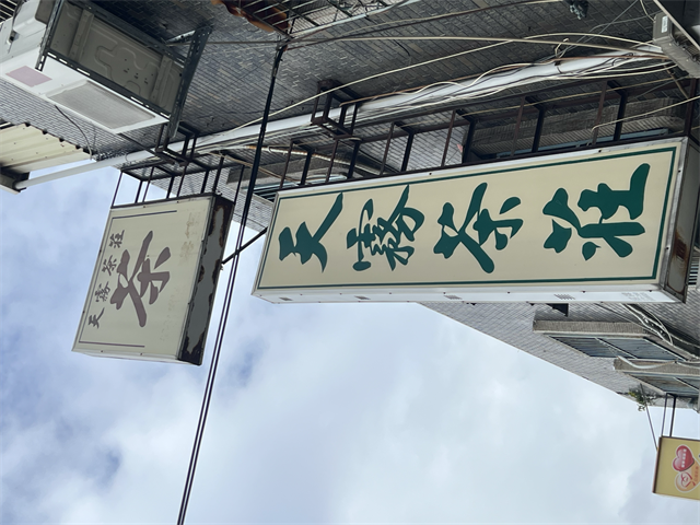 生產者圖片