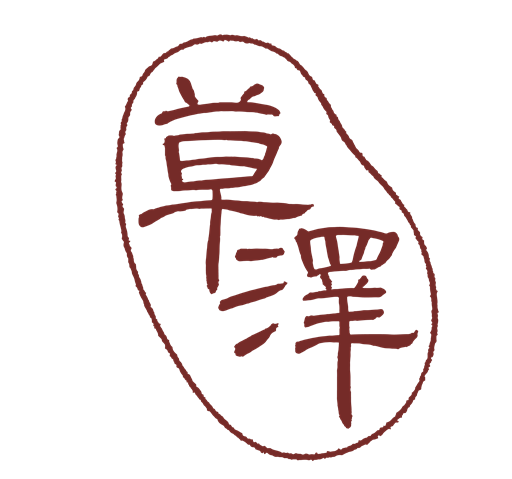 生產者圖片