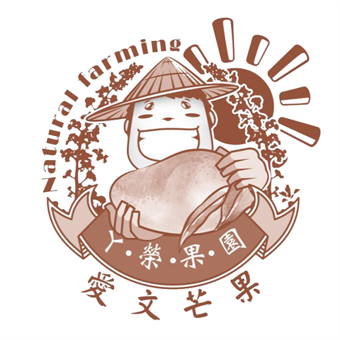 生產者圖片