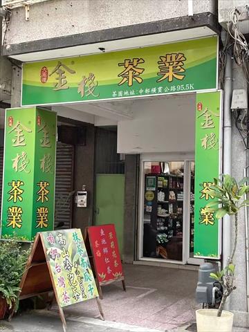 生產者圖片